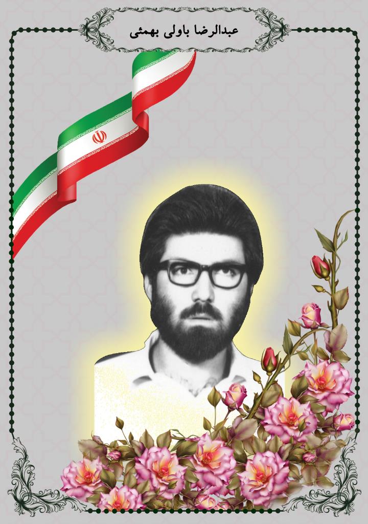 فاقد تصویر